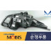 mobis headlamp full led drl kia cerato forte 2018-21